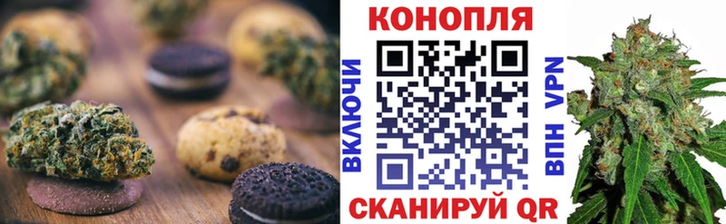 mega ССЫЛКА Няндома Печенье с ТГК конопля