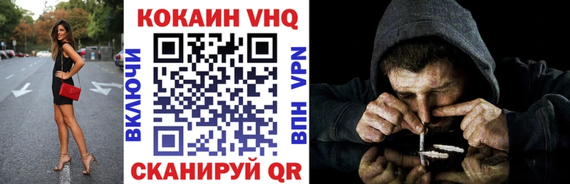 COCAIN FishScale Няндома