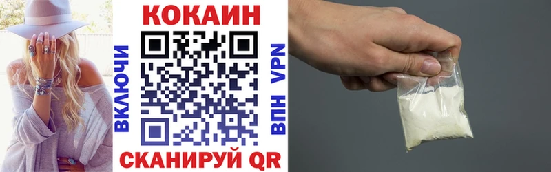 КОКАИН VHQ Няндома