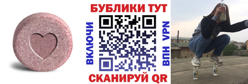 цена наркотик  сайты даркнета официальный сайт  ЭКСТАЗИ Cube  Няндома 
