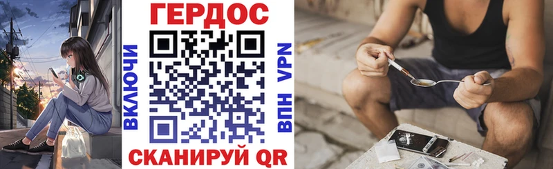 Героин Афган  что такое   нарко площадка наркотические препараты  Няндома 