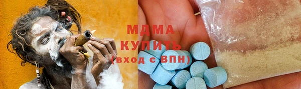 мефедрон VHQ Белокуриха