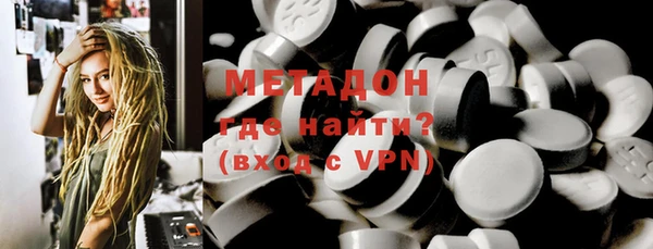 мяу мяу кристалл Богданович