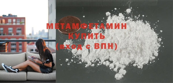 стаф Богородск