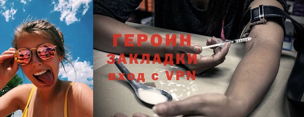 мефедрон VHQ Белокуриха