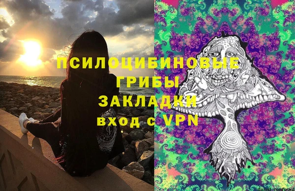 бутират Беломорск