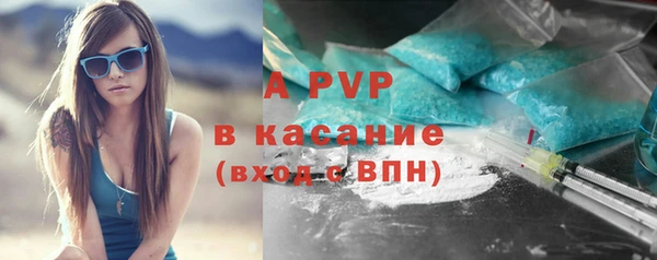 мефедрон VHQ Белокуриха