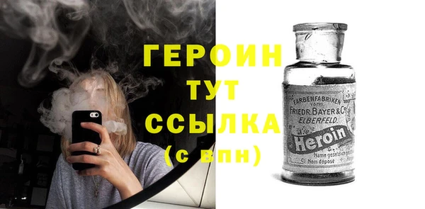бутират Беломорск