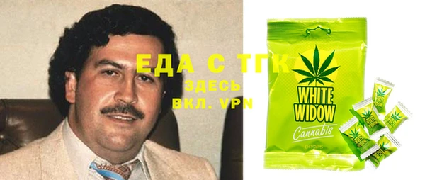 мефедрон VHQ Белокуриха