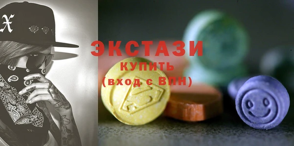 мяу мяу кристалл Богданович