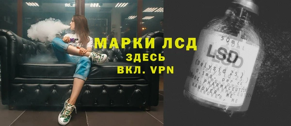 мефедрон VHQ Белокуриха