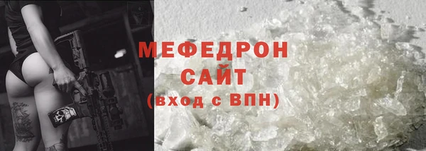 бутират Беломорск