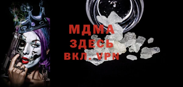 дживик Богородицк