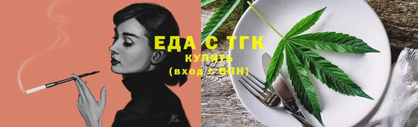 мефедрон VHQ Белокуриха