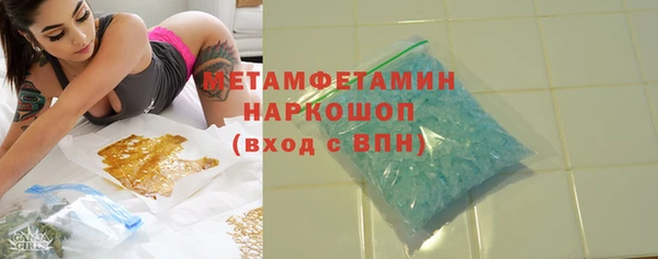 бутират Беломорск