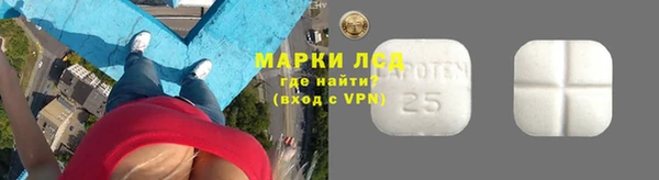экстази Белоозёрский