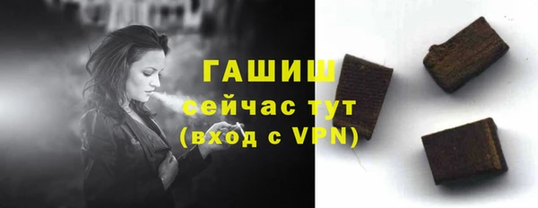 экстази Белоозёрский