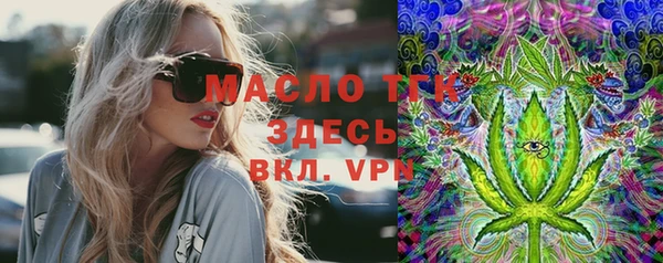 экстази Белоозёрский