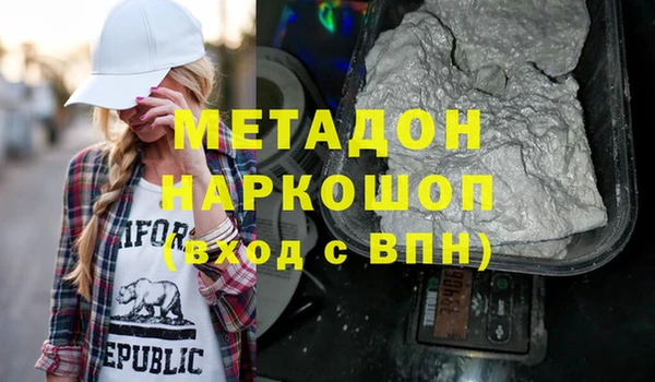 экстази Белоозёрский