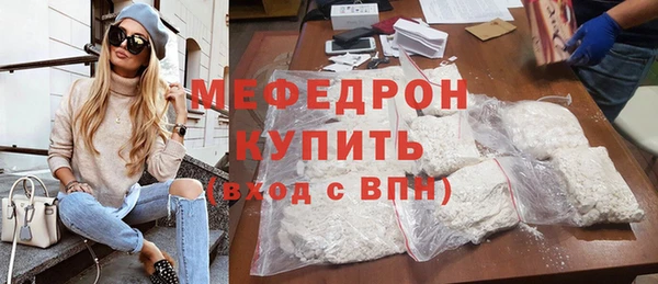 дживик Богородицк