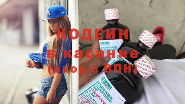 мефедрон VHQ Белокуриха