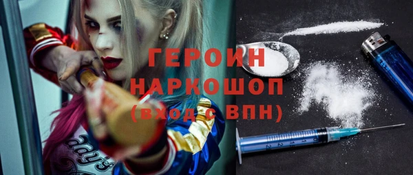 бутират Беломорск