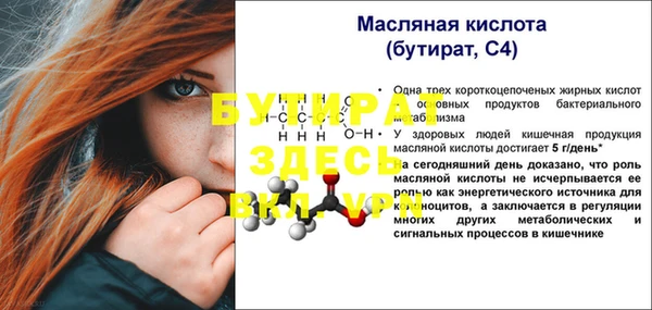 мяу мяу кристалл Богданович