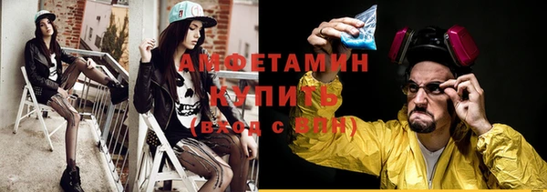 мефедрон VHQ Белокуриха