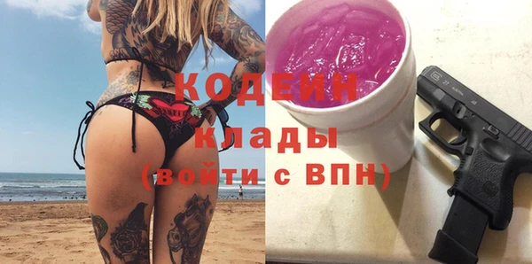 бутират Беломорск