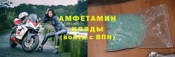 мефедрон VHQ Белокуриха
