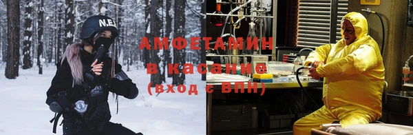 бутират Беломорск