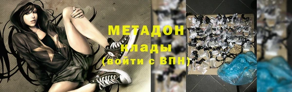 экстази Белоозёрский