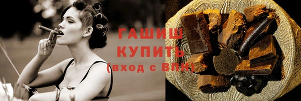экстази Белоозёрский