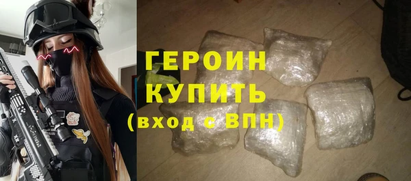 бутират Беломорск