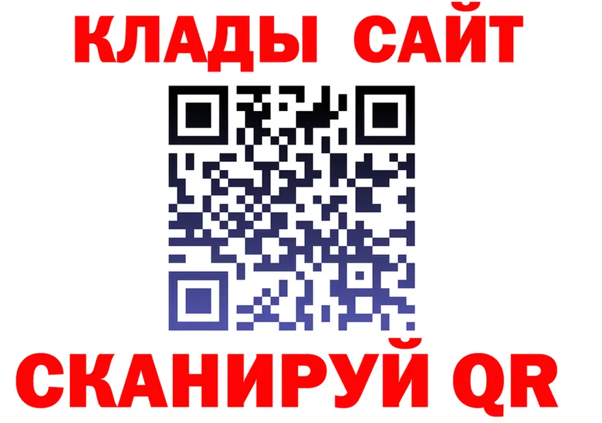 Метадон белоснежный как зайти площадка OMG Няндома