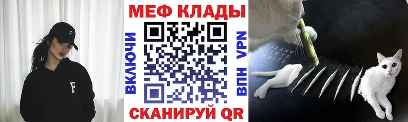 Меф 4 MMC  купить наркотик  Няндома 