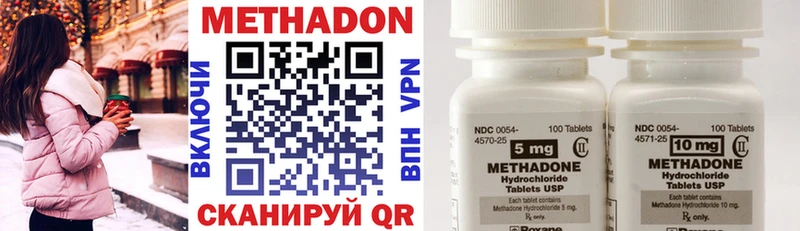 сколько стоит  Няндома  блэк спрут как войти  Метадон VHQ 