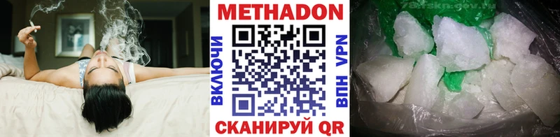 Метадон мёд Няндома