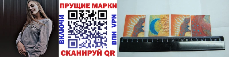 Наркотические марки 1500мкг  Няндома 