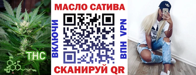 ТГК концентрат  MEGA   Няндома 